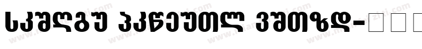 Crique Grotesk Displ字体转换